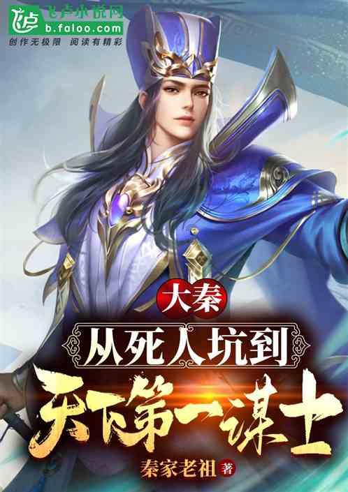 球场打球手机被盗，牡丹分局东城派出所利斩球场“黑手”
